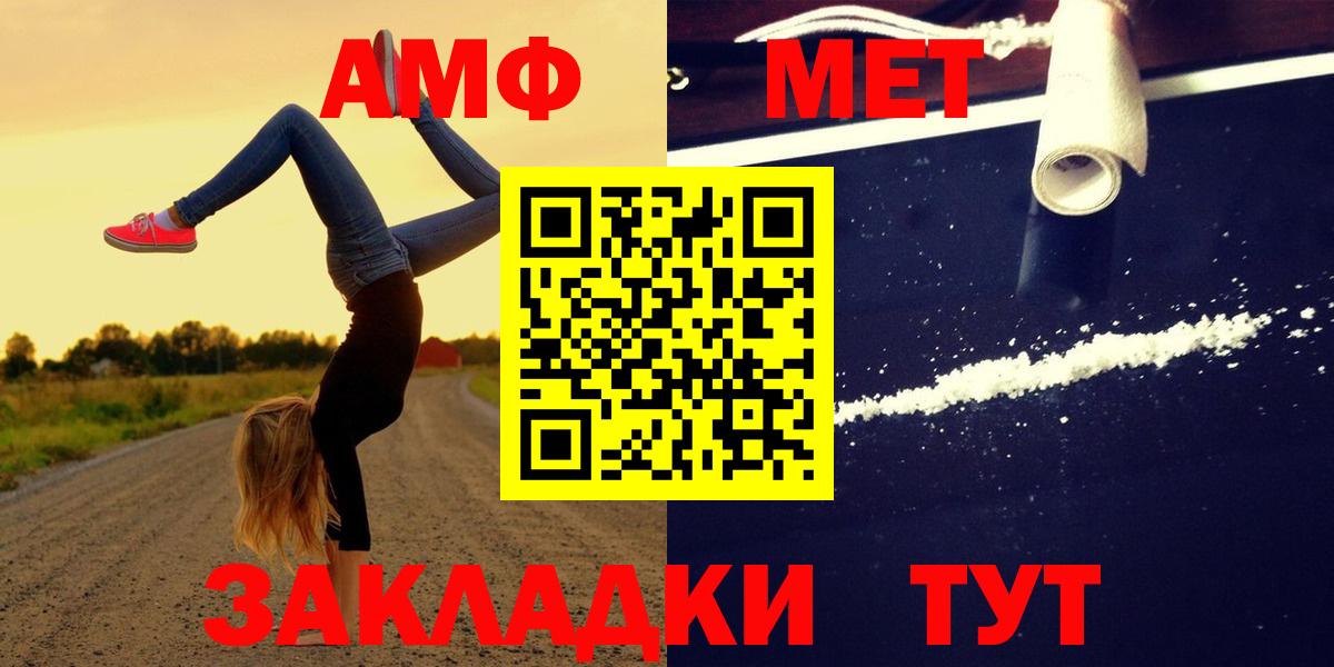 АМФ Premium Уварово