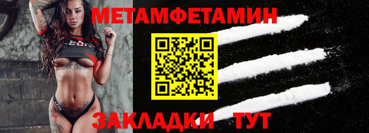 Amphetamine  Вход с VPN  Уварово  АМФ Premium  Amphetamine 