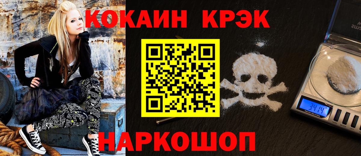 COCAIN Перу Уварово