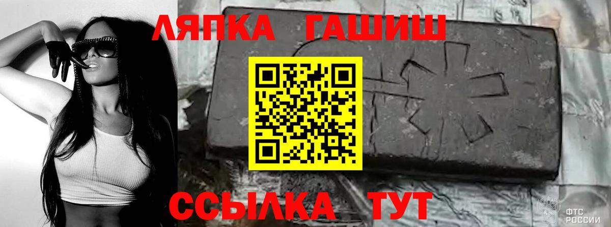 ГАШИШ 40% ТГК  ГАШ гарик  Уварово  Вход с VPN 