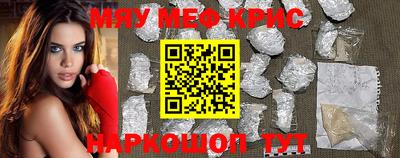 ешки Моздок