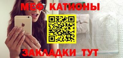 ешки Моздок