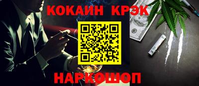 мефедрон Можайск