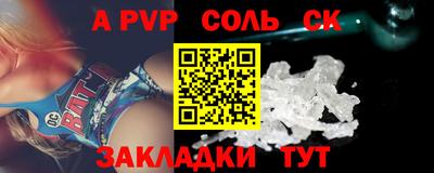 мефедрон Можайск