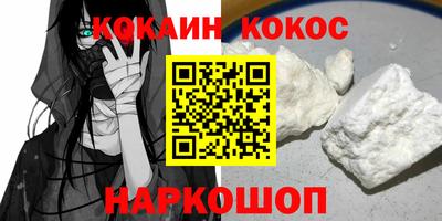 ешки Моздок