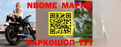 мефедрон Можайск