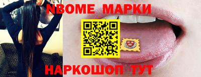мефедрон Можайск