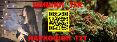 бутик Можга