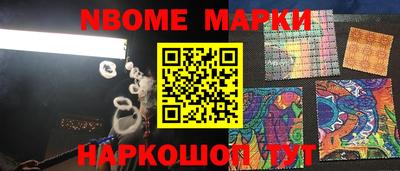 мефедрон Можайск