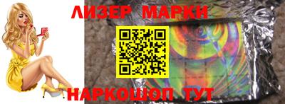 мефедрон Можайск