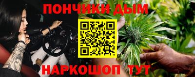 мефедрон Можайск