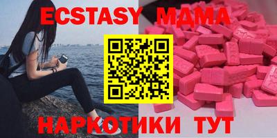 мефедрон Можайск