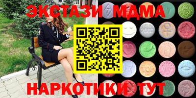мефедрон Можайск