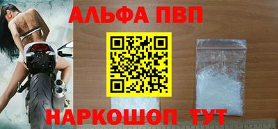 мефедрон Можайск