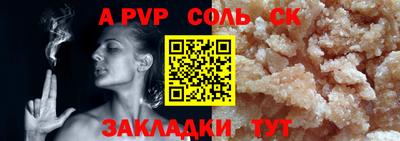 мефедрон Можайск