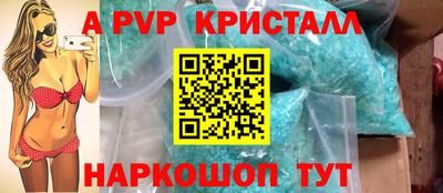 ешки Моздок
