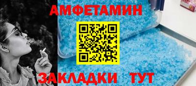 бутик Можга