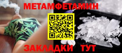 бутик Можга