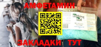 бутик Можга