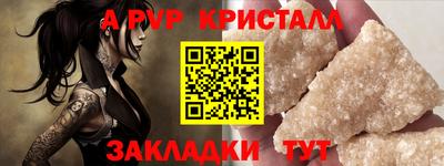 бутик Можга
