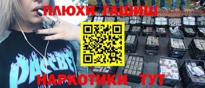 бутик Можга
