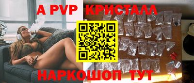 бутик Можга