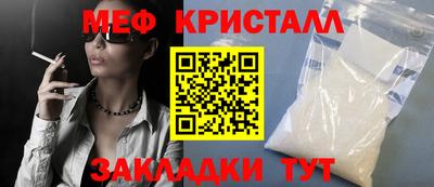 бутик Можга