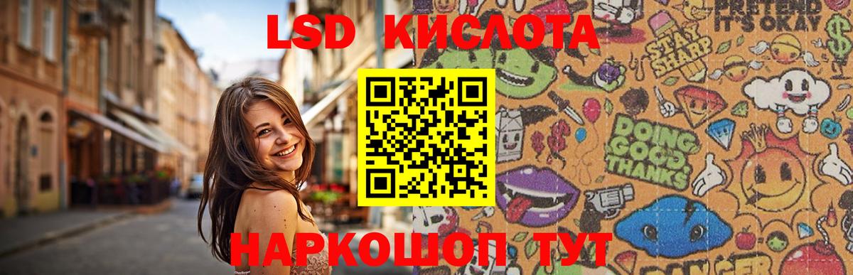 ЛСД экстази ecstasy Уварово