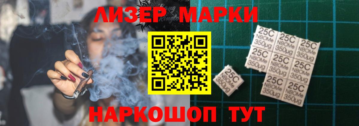 Уварово  Лсд 25 экстази кислота  Вход с VPN 