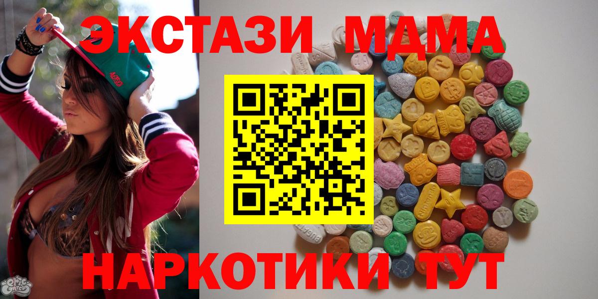 MDMA Molly Уварово