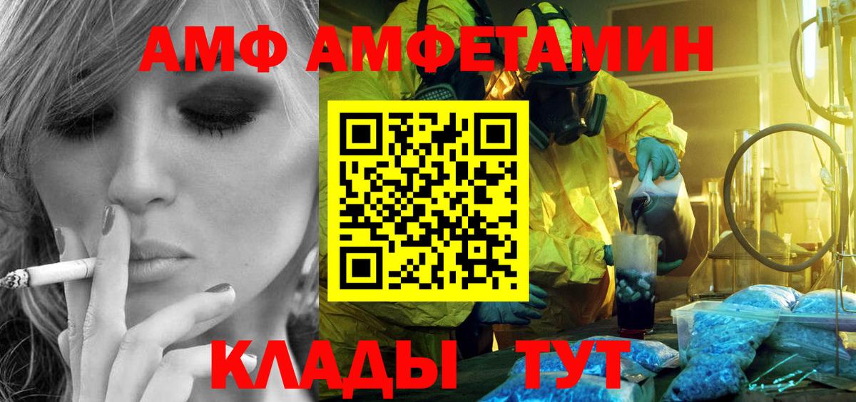 Первитин мет  Первитин мет  Вход с VPN  Уварово 