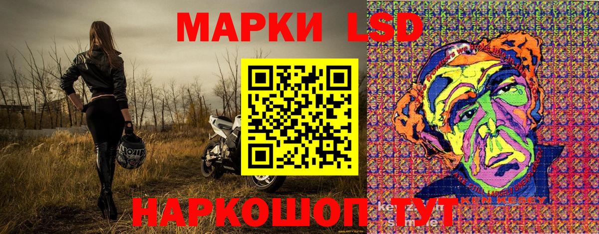 Марки 25I-NBOMe 1500мкг  Вход с VPN  Марки 25I-NBOMe 1500мкг  Марки 25I-NBOMe  Уварово 