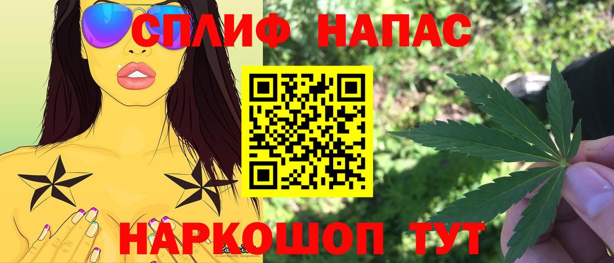 Каннабис марихуана  Конопля ГИДРОПОН  Бошки марихуана White Widow  Вход с VPN  Канабис Amnesia  Уварово 